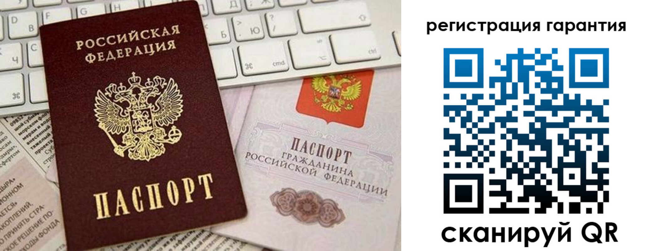 временная регистрация купить в Кизеле