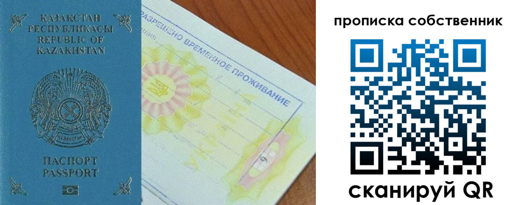 найти адрес прописки в Кизеле