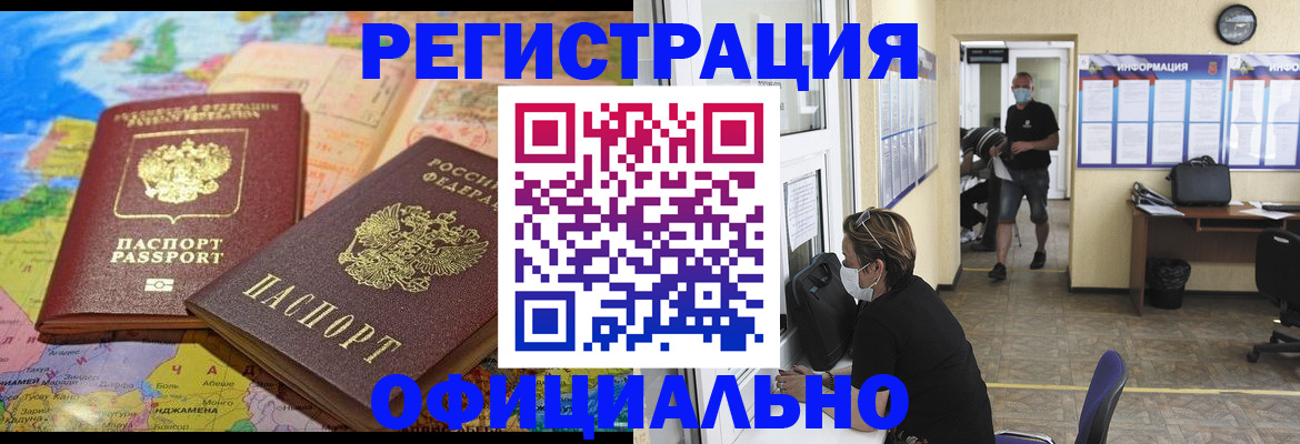 временная регистрация поиск в Кизеле