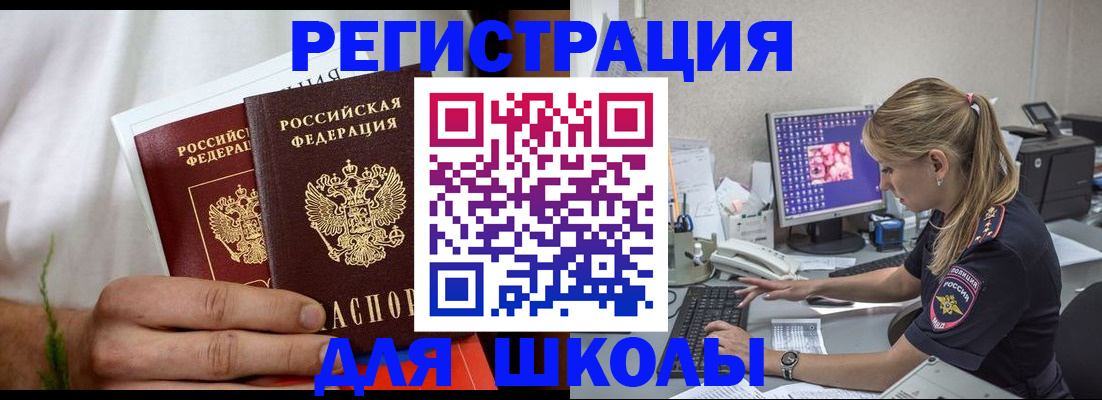 прописка гарантия в Кизеле